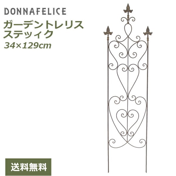 トレリス　フェンス　方位記号モチーフ アイアン製　ガーデントレリス 楽天市場】アイアントレリス ガーデンフェンス H147 2枚組