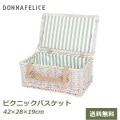 かご バスケット ふた付き 籠バスケット ピクニックバスケット カゴ 収納ボックス 小物入れ 収納 収納バスケット キャンプ ピクニック 運動会 村田屋産業 3575 送料無料 |バッグ・カゴ|ファッ