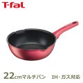 �ƥ��ե����� IH �롼���� �����ߥƥå� �ޥ���ѥ� 22cm T-fal �ե饤�ѥ� ���ե� ̵������ G26275 �ץ쥼��� ������� ���襤�� ��ˤ� ���ˤ� ���֤� ����̵�� 