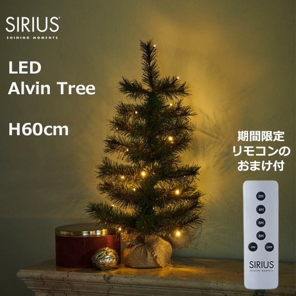   クリスマスツリー 2018 WEIMALL クリスマスツリー 150cm LED 光ファイバー 木 ヌード