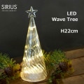 ꥹޥ LED 饤 SIRIUS ꥦ ĥ꡼ 饹  ɥ ץ ƥꥢ   Ʃ ̲ ⥳ 饷å H22cm wave 64075 ̵ 