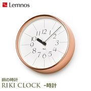 �ɳݤ����� �ݤ����� ���� �ɳݤ� ������� �������륯���å� ���Υ� Lemnos Ƽ�λ��� Ƽ 20cm ���ʥ��� ����ץ� �������ץ������ ������ ������ WR11-04 