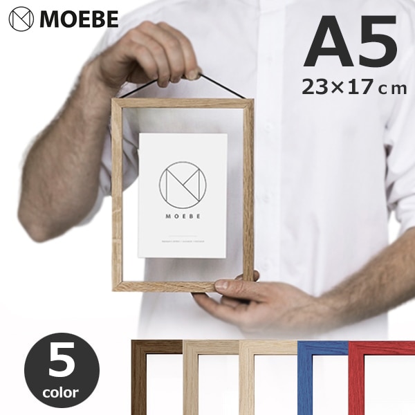 額縁　外枠約46cm×約37.5cm×約5.5cm 楽天市場】165×216mm【八つ切】対応 木製 フォトフレーム ポスター