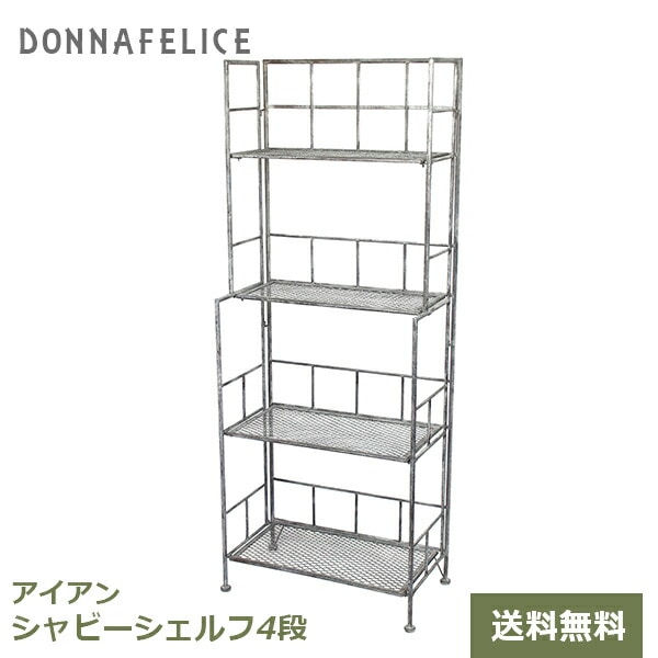 【ku29】アイアン　シャビー　シェルフ 折りたたみ【美品】 什器 ku29様専用】アイアン シャビー シェルフ 折りたたみ【美品