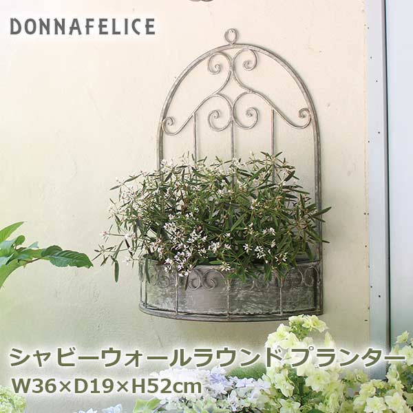 シャビープラントスタンド Sサイズ♡植木鉢 ブリキ アンティーク