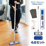 MQ��å� ���å� �ݽ� ƻ�� �ޥ������ե����С� ������ �ڤ� ���� �Ȥ��䤹�� �ץ�ߥ��� ��å� �ե��� �磻�ѡ� ������� ����Ū ���� �ץ����� MQ Duotex ����̵�� 