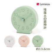 置き時計 タカタレムノス 珪藻土の置時計 レムノス 時計 おしゃれ アナログ時計 アナログ 珪藻土 Lemnos シンプル 日本製 約14cm NY13-15 洗面所 トイレ 玄関 |時計|インテリア