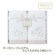 �ǥ����ˡ� �ץ�ߥ��� �ե�����������2�祻�å� �ۥ磻�� �ǥ����ˡ�����饯�� ���ե� ̵������ �ץ�ߥ��ॳ�쥯���� �ף�30876�� �ץ쥼��� ������� ����̵�� 