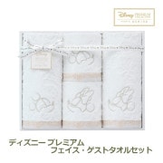 �ǥ����ˡ� �ץ�ߥ��� �ե������������ȥ����륻�å� �ۥ磻�� �ǥ����ˡ�����饯�� ���ե� ̵������ �ץ�ߥ��ॳ�쥯���� �ף�50876�� �ץ쥼��� ����̵�� 