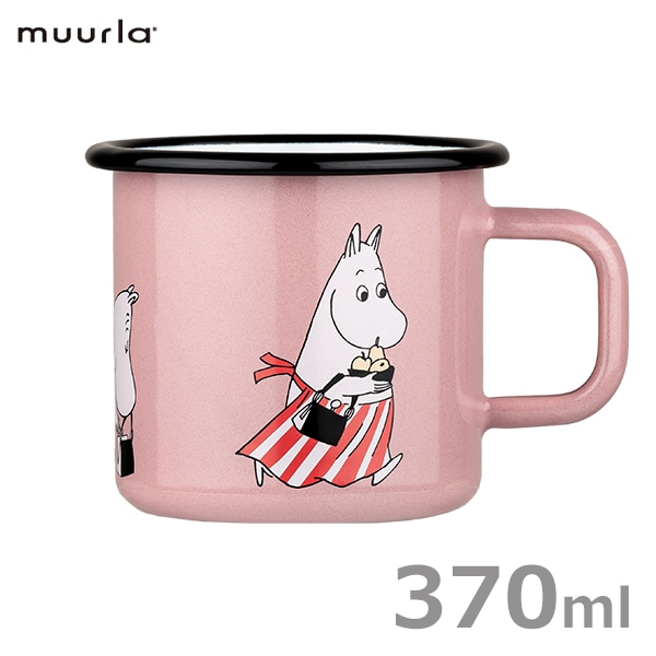 マグカップ おしゃれ コーヒーカップ ティーカップ コップ 北欧 