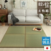 ֤ ǥ U 82821.8cm 4P 4     ˥åȾ ¥ ¼ μ  ץ  ý ҥ ikehiko ̵ 