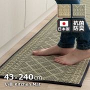   åޥå ƥ 43240cm ʥ ץ ̲ ƥꥢ å ­  ߤ  ɽ ҥ ikehiko ̵ 