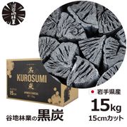 ú ú ú Ĺú 15kg 15cmå  С٥塼 BBQ ȥɥ  긩 ׻ ¼ ëӶ  ʥ ú úΨ 85 ʼ Ĺǳ ̵ 