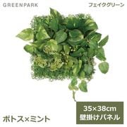 ե꡼ տʪ ͸տʪ ¤  ɳݤ ݥȥ ߥ ѥͥ  ե졼॰꡼ ƥꥢ ץ쥼 ʪ GREENPARK PRGR-1395 