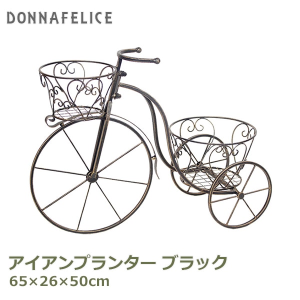 送料込み】フラワースタンド アイアン 自転車