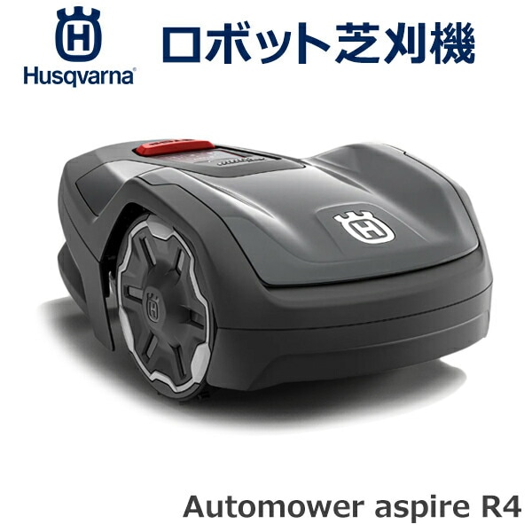 ※売約済み　　ハスクバーナ【新品】キャンプ等に BC222ST W-EZ - ハスクバーナ徳島