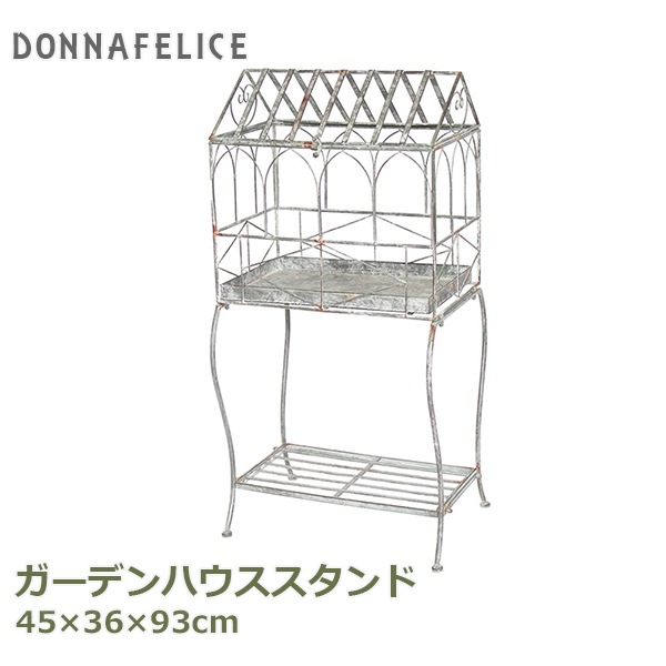 シャビープラントスタンド Sサイズ♡植木鉢 ブリキ アンティーク シャビー シャビープラントスタンド Sサイズ♡植木鉢 ブリキ アンティーク