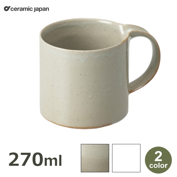 マグカップ 270ml モデラート moderato 磁器 グレー ホワイト