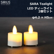 LED �ƥ��� �饤�� �����ɥ� 2�� ���å� �������� ����ץ� ����ƥꥢ �̲� �����ޡ� ���Ӽ� �ۥ磻�� ���ꥹ�ޥ� ���ꥦ�� SIRIUS SARA 80018 ��åԥ��б� 