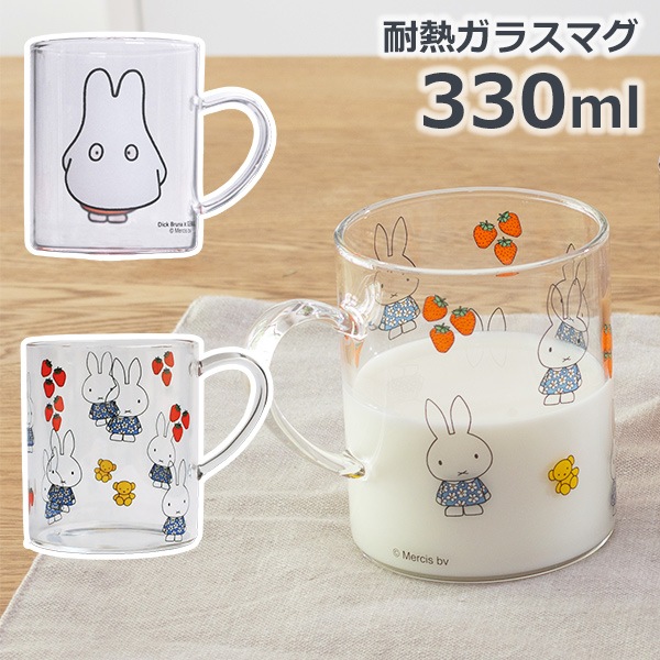 クリノッペ カラフルマグカップ 箱付き クリノッペ カラフルマグカップ 箱付き