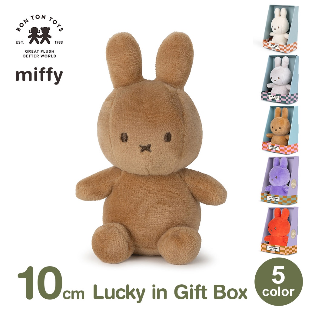ミッフィー ぬいぐるみ 入BOX 楽天市場】ラッキーミッフィー イン ギフトボックス 10cm