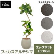 フェイクグリーン 観葉植物 人工観葉植物 造花 卓上 ミニ プミラ