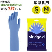   ޥ꡼ Ҵȩ 3 å 󥷥ƥ Ӥ ݸ å     ֥롼  marigold S M ̵ 