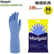 ���� ���� �ޥ꡼������� �Ҵ�ȩ�� 3�� ���å� ���󥷥ƥ��� ��Ӥ� �ݸ� ���å��� ���� �������� ����� ���� �֥롼 ������� marigold M������ ����̵�� 