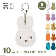 �ߥåե��� �̤������ �����ۥ���� �ե�å� ���å� ��� �Ҷ� ������� ���襤�� �֥롼�� �ץ쥼��� ��åԥ��б� �����ǥ���� 6�аʾ� 10cm BTT-048 ����̵�� 
