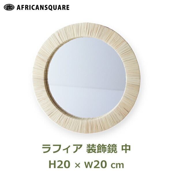 ギリシャ風装飾の円形ミラー ギリシャ風装飾の円形ミラー ギリシャ風装飾の