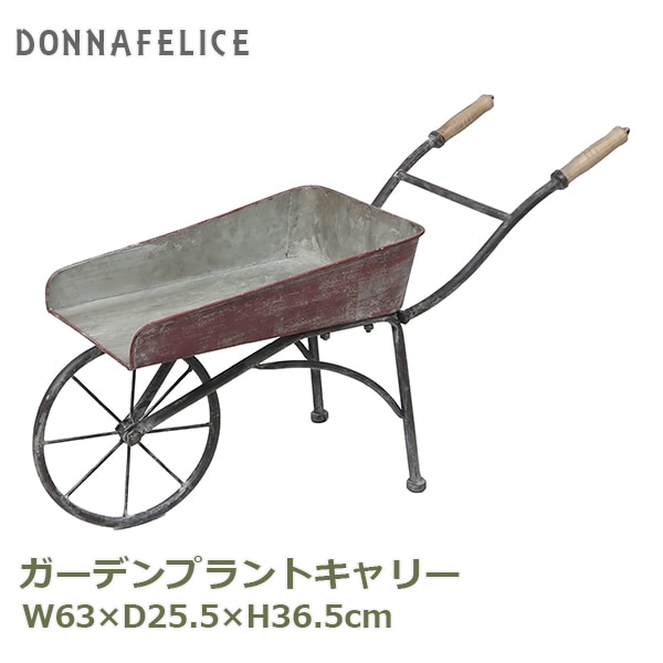 MURATAYA No.7508一輪車　ガーデンプラントキャリー MURATAYA No.7508一輪車 ガーデンプラントキャリー 運搬車 農業
