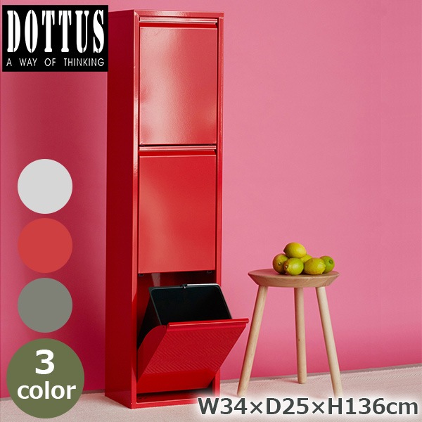 ダストボックス☆ゴミ箱☆インテリア ゴミ箱 おしゃれ 分別 キッチン用ゴミ箱 ダストボックス 16L 完成品