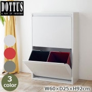 Ȣ  ʬ åѥȢ ȥܥå 16L  Х4դ  ץ å ꥢ Waste Basket ȥХå4 ̵ 