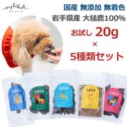 �ɥå��ա��� ��� �� ����� ̵ź�� �� 20g 5���� �ͤ��碌 ���� ���ӥ� �դ꤫�� �ɥ饤 ��̣���� �������� ���㡼���� ���å� MOMIJI ���������� �᡼��������̵�� 