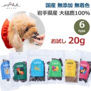 �ɥå��ա��� ��� 20g �� ����� ̵ź�� �� ���� 100% ���ӥ� �դ꤫�� �ɥ饤 ��̣���� ���ե� ���祤 ���� �������� ���㡼���� MOMIJI ���������� �᡼��������̵�� 