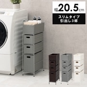 ���ɥ꡼ ��å� �若�� ��Ǽ �ܥå��� ê �� 20.5cm ����� ����ѥ��� �٤� ���Ф� 3�� ���̽� ��Ω���� �ȥ��� ���� ������ ���� ���졼 �ۥ磻�� �֥饦�� ����̵�� 