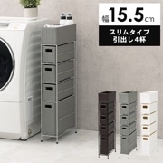 ���ɥ꡼ ��å� �若�� ��Ǽ �ܥå��� ê �� 15.5cm ����� ����ѥ��� �٤� ���Ф� 4�� ���̽� ��Ω���� �ȥ��� ���� ������ ���� ���졼 �ۥ磻�� �֥饦�� ����̵�� 