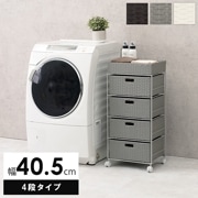 ���ɥ꡼ ��å� �若�� ��Ǽ �ܥå��� ê �� 40.5cm �磻�� ���Ф� 4�� ���̽� ��Ω���� �ȥ��� ���� ������ ���� ���졼 �ۥ磻�� �֥饦�� �饿�� ����̵�� 