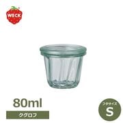 WECK �������� 80ml �����å� WE-566 ����˥����� ��ʨ̩�ĤǤ��륬�饹��¸�� ̩���ƴ� �ե�S������ Kouglof ���� ���� ���̥� �ХХ��� ������ �������� 