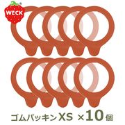 weck �ѥå��� �����å� ������10�ĥ��å� ����ѥå��� ����˥����� XS������ WECK �᡼���� �б� ��¸�� ���饹 weck�� ��¸�ƴ� ̩���� ��¸ 