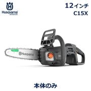 ϥС 󥽡 12 C15X 󥽡 ΤΤ Aspire ꡼       DIY Хåƥ꡼ ͭ B72 B45  Husqvarna ̵ 