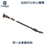 ϥС S20 Хꥫ  Ĺ ݡ   7ʳ Ĵǽ  𴢤 إå ȥ 𴢵 Ǵ    ϥ Husqvarna ̵ 