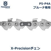 ϥС    X-Precision SP11G-32DL P5-P4A ץ롼 5 15.2cm ߥ ߥ˥ԥ  529340632 Husqvarna ̵ 