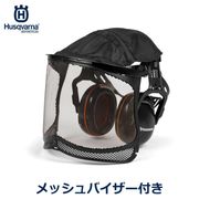 ϥС ޥ å Х إåɥХ ɸ ݸ ƻ  Ӷ ¤ ǥ˥ ɲ ײ ˤʤ  𴢤 Ǵ Husqvarna ̵ 