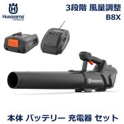 ϥС ֥ H50  3ʳ Ĵǽ ż Хåƥ꡼ Ŵ å      Aspire ꡼ ͭ Husqvarna 