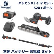 ϥС Хꥫ إå ȥ S20 ݡ  3m å åȽŴ å     Aspire Хåƥ꡼ ͭ Husqvarna 