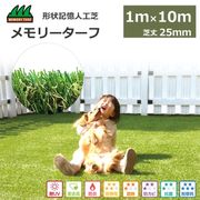 ͹ 1m10m ꡼ ǥ Ǿ25mm 1 ʼ    ŵ ѵ ѿ   ٥ ǥ˥ ɥå ̵ 