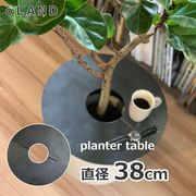 ץ󥿡 ơ֥ ľ38cm ޥͥå ȤΩƼ   Ŵ  ȭ˾褻 դ  ץ տʪ ŷ ֥å METAL ̵ 
