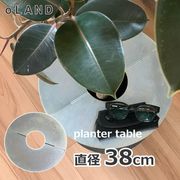 ץ󥿡 ơ֥ ľ38cm ޥͥå ȤΩƼ   Ŵ  ȭ˾褻 դ  ץ տʪ ŷ С METAL ̵ 