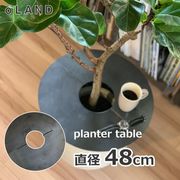 ץ󥿡 ơ֥ ľ48cm ޥͥå ȤΩƼ   Ŵ  ȭ˾褻 դ  ץ տʪ ŷ ֥å METAL ̵ 